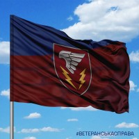 Прапор 87 Батальйон Управління 7 Корпус ДШВ два кольори